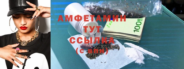 COCAINE Богородицк