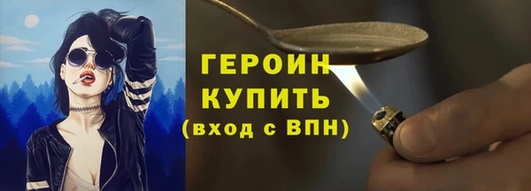 PSILOCYBIN Богородск