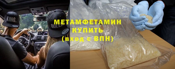 COCAINE Богородицк