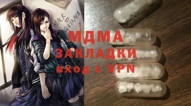 MDMA кристаллы  Семилуки 