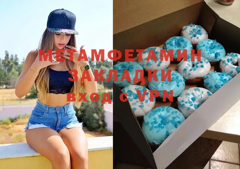 МЕТАМФЕТАМИН мет  купить закладку  Семилуки 